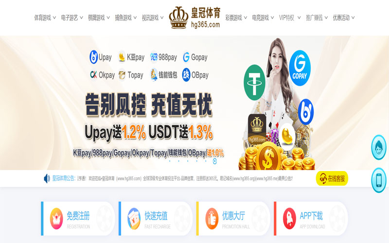 贝博|贝博体育首页世界杯体育的规则与条款讲解 – 新手须知