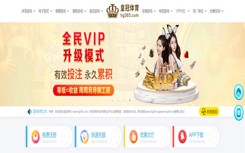 贝博|贝博体育首页世界杯体育App下载 – 线上最佳足球买球APP